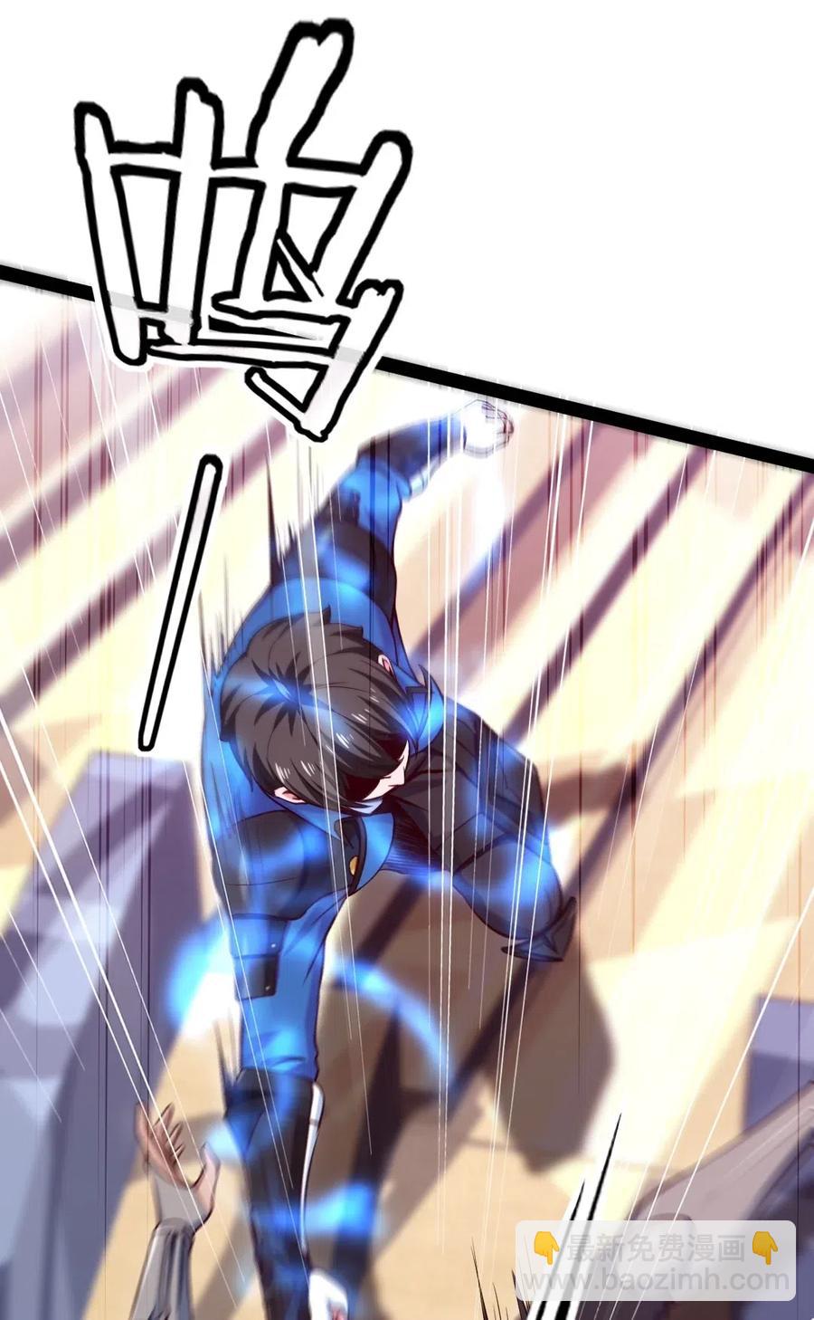 116 你觉得修炼最重要的是什么？(1/2)-第116话