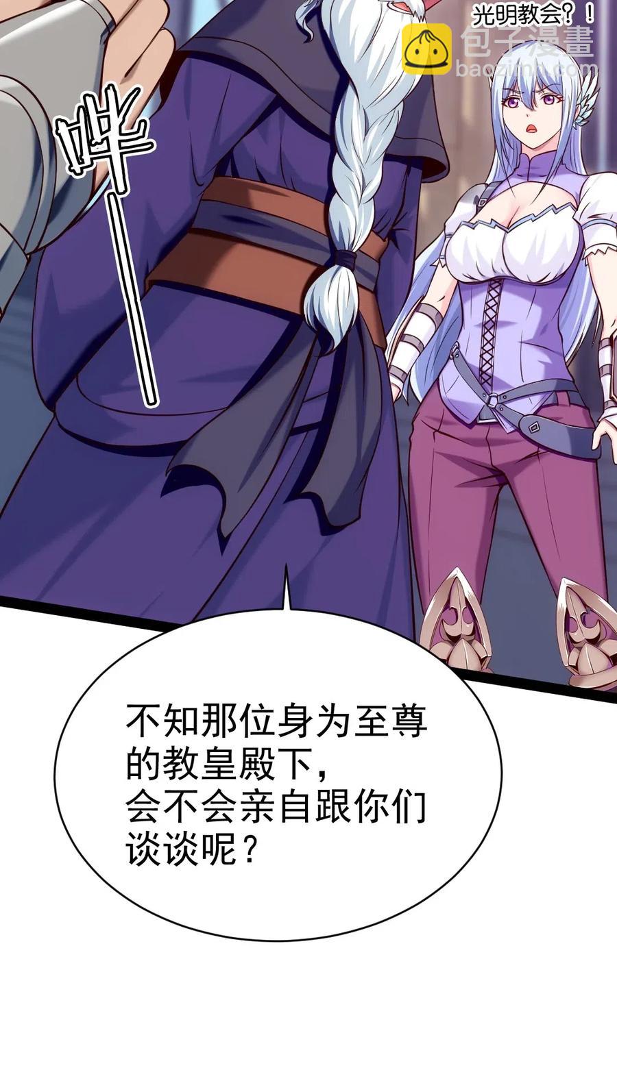 118 我倒要看看你到底有多硬！(1/2)-第118话