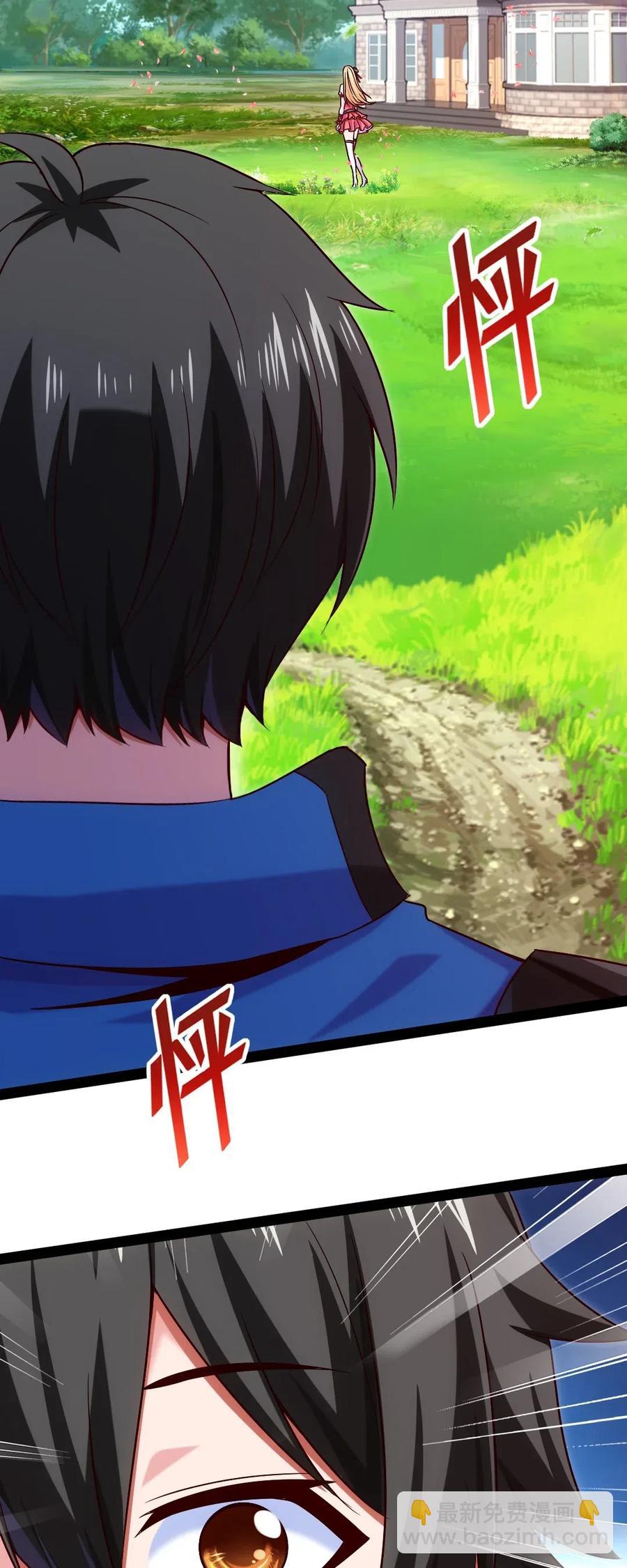 120 刘枫，好久不见-第120话
