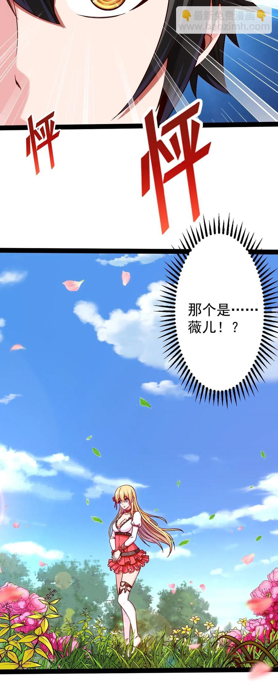 120 刘枫，好久不见-第120话