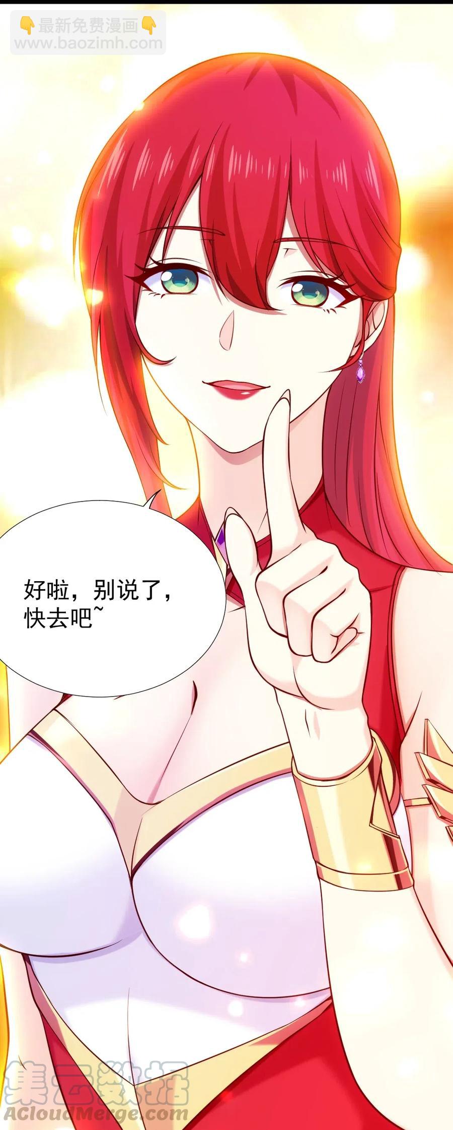 120 刘枫，好久不见-第120话