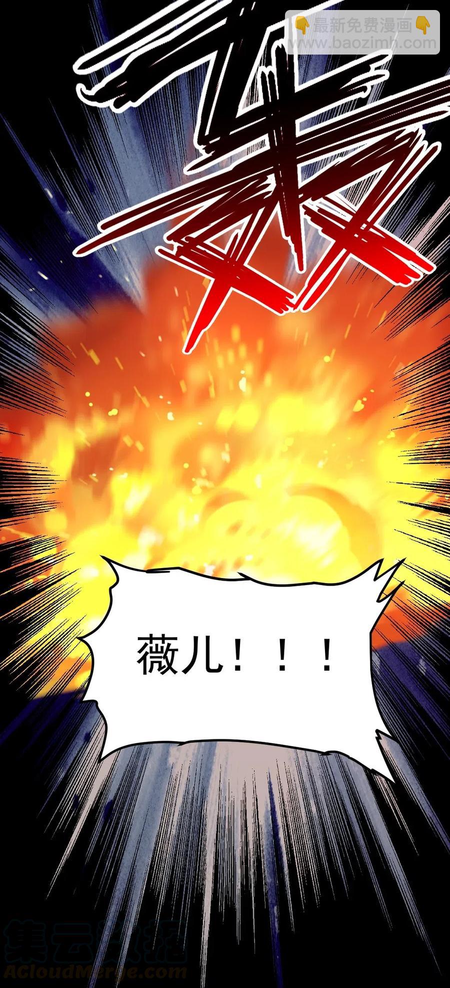 122 修罗场将至(1/2)-第122话