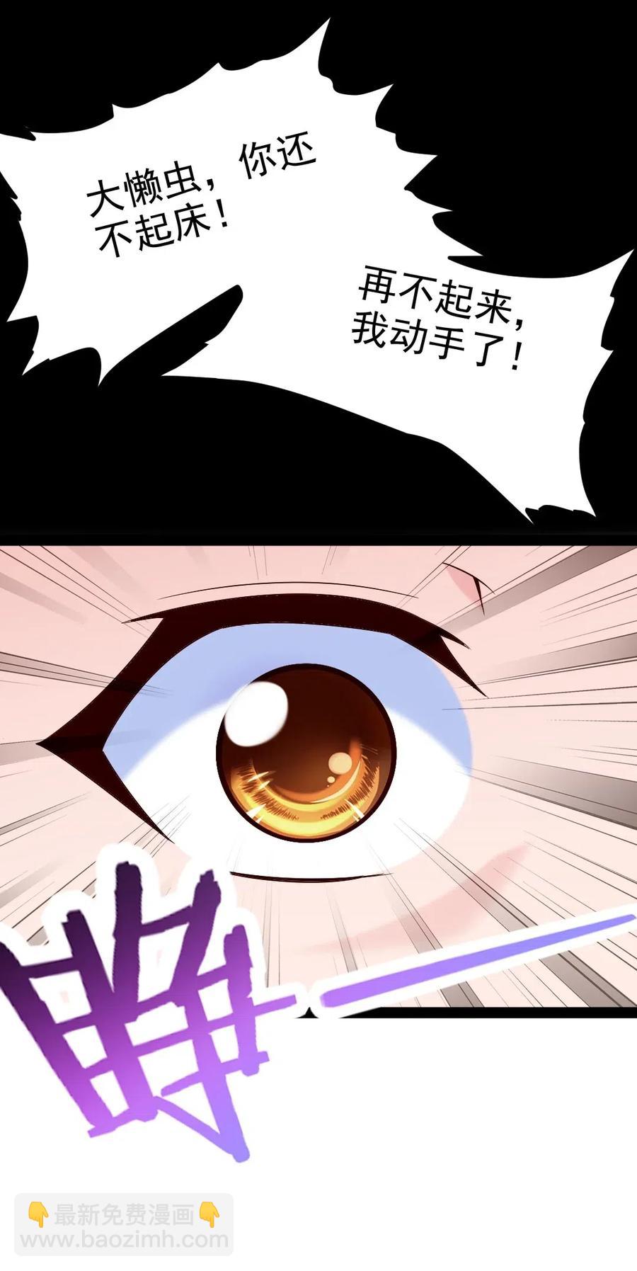 122 修罗场将至(1/2)-第122话