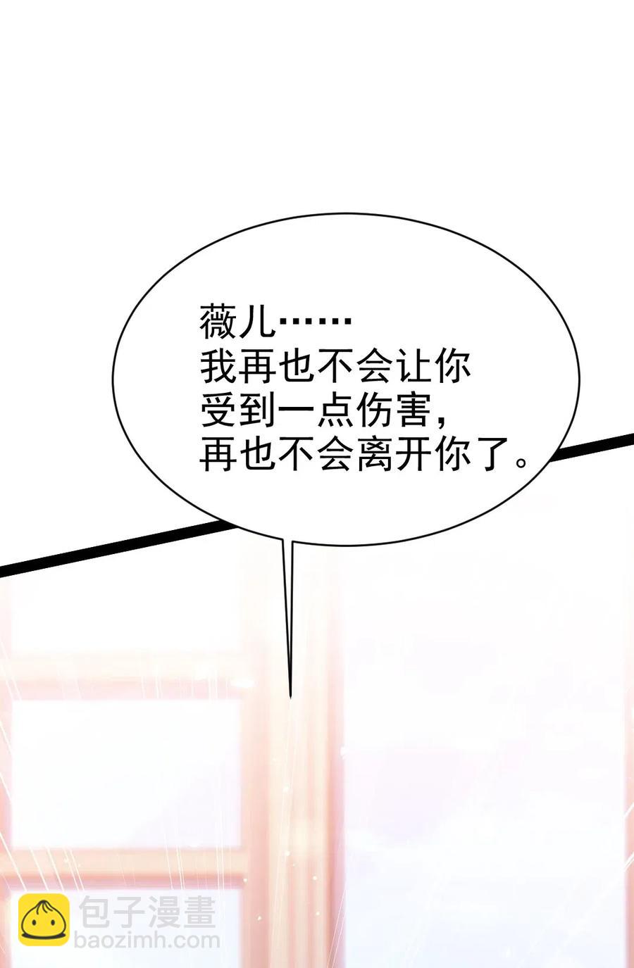122 修罗场将至(1/2)-第122话
