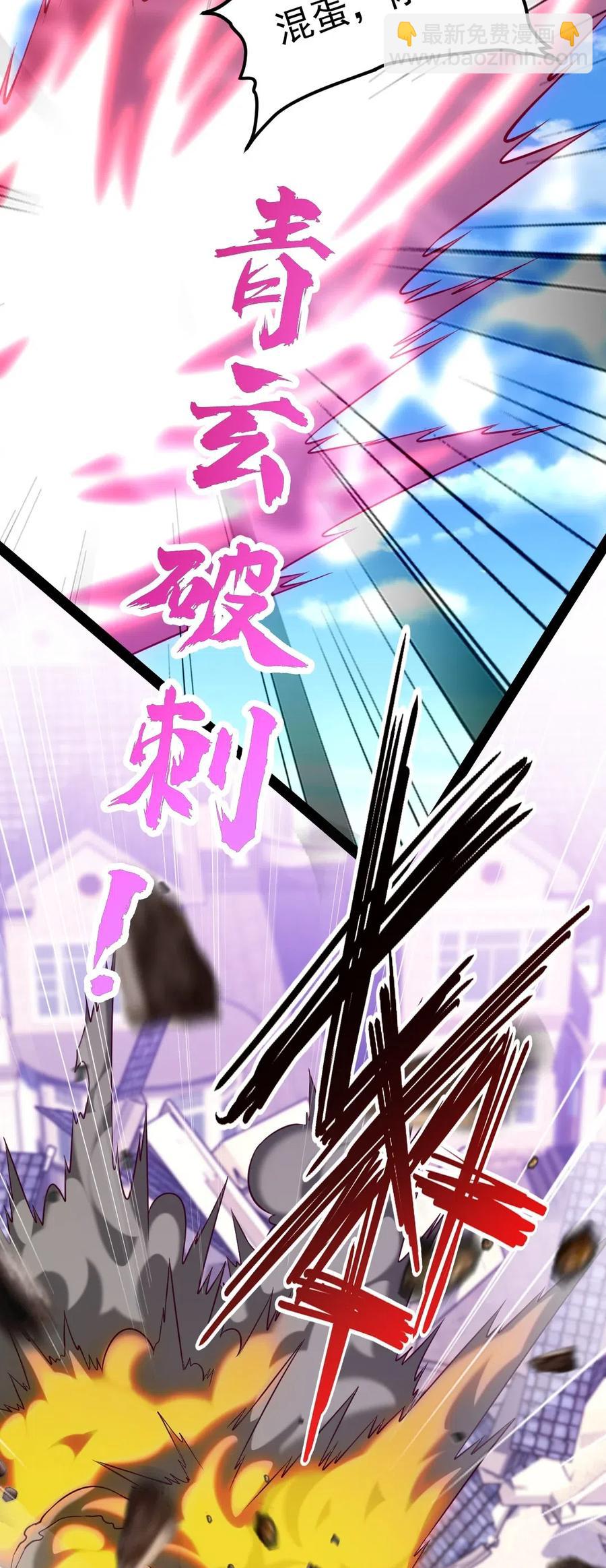 122 修罗场将至(1/2)-第122话