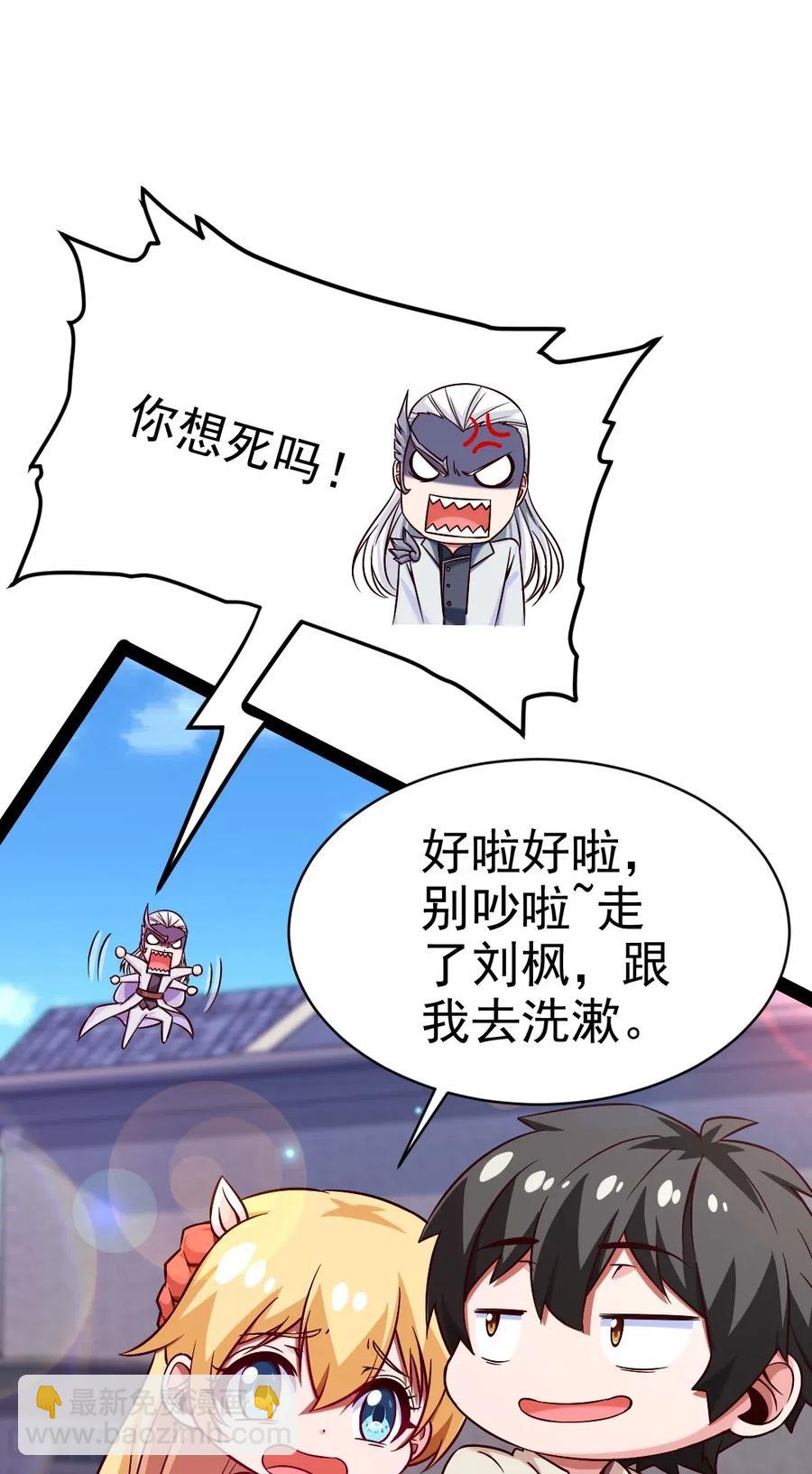122 修罗场将至(1/2)-第122话