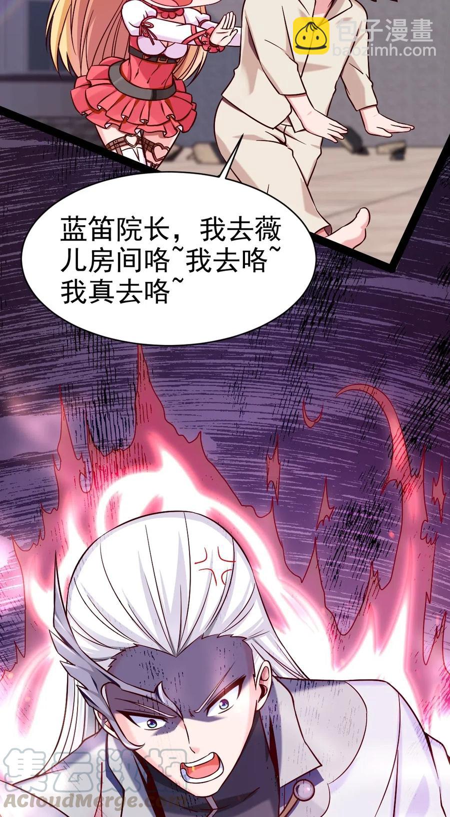 122 修罗场将至(1/2)-第122话