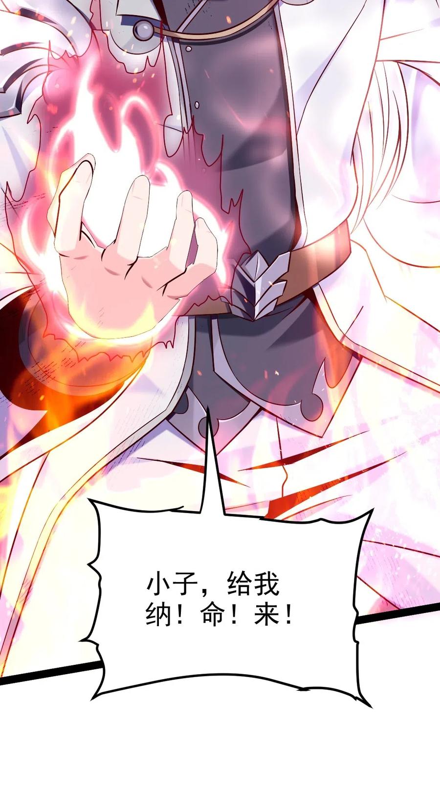 122 修罗场将至(1/2)-第122话