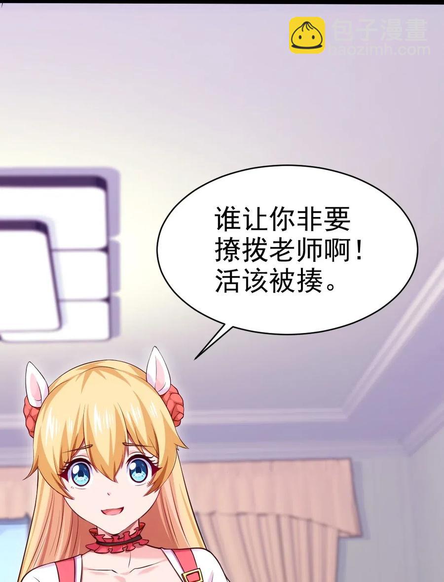 122 修罗场将至(1/2)-第122话