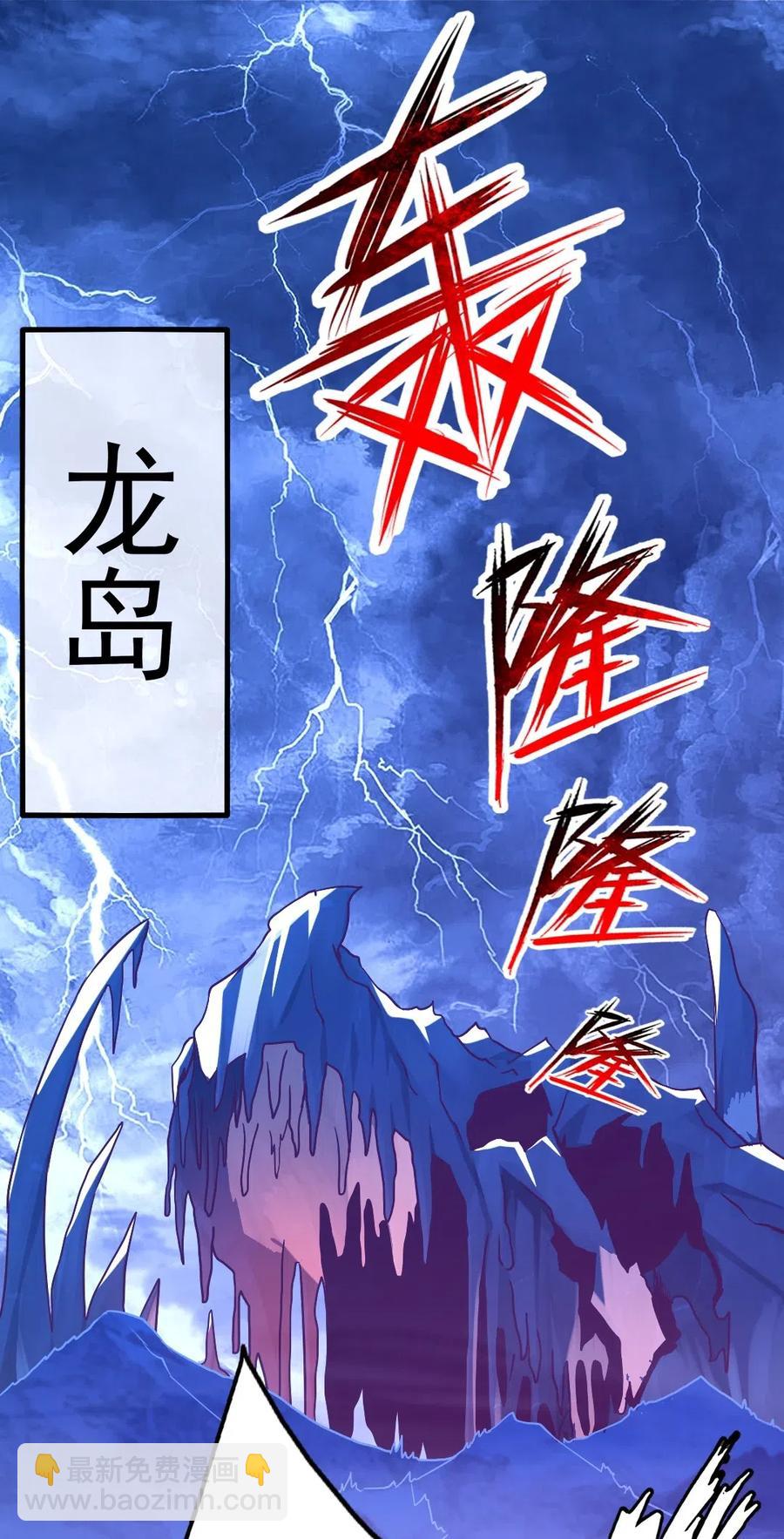 124 带进房里，大被同眠-第124话