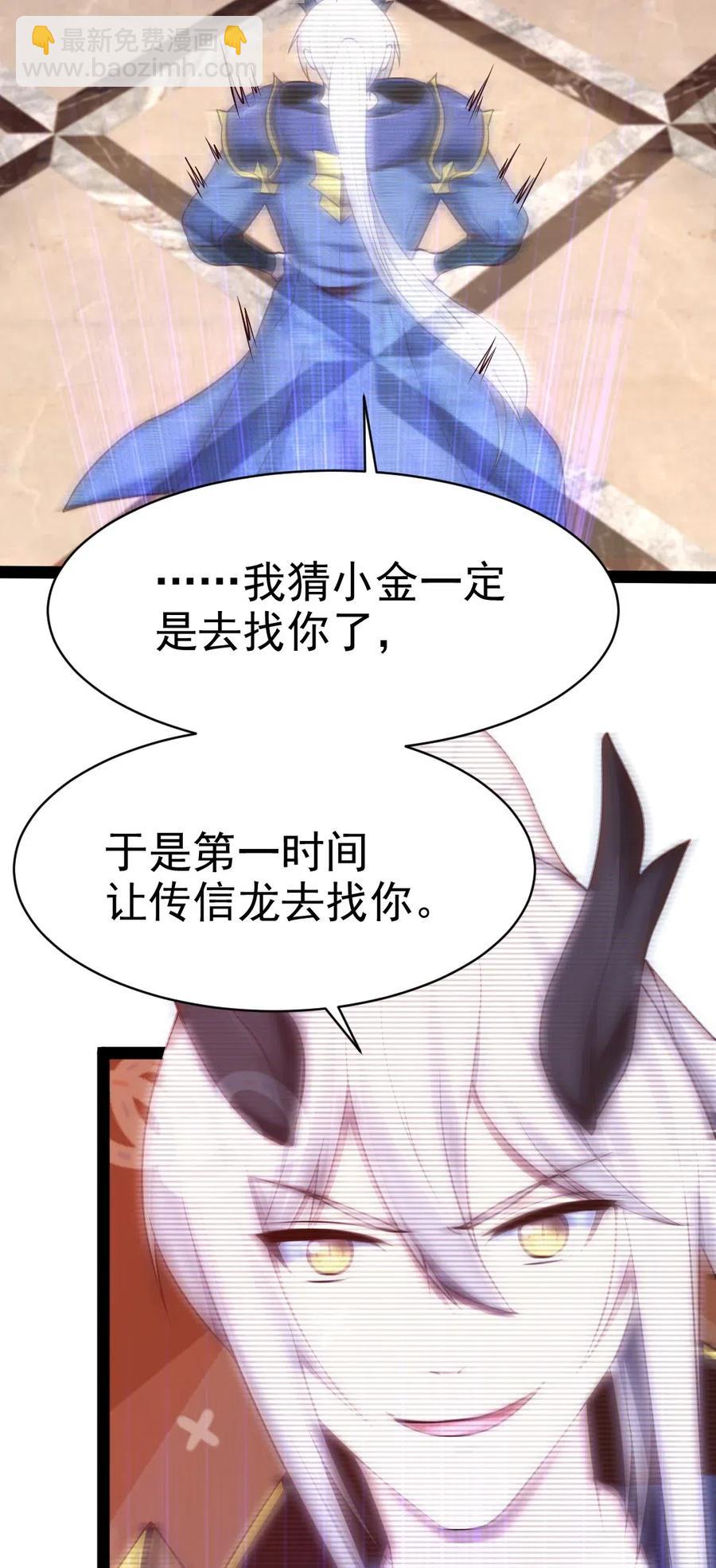 126 我的双手早已饥渴难耐-第126话