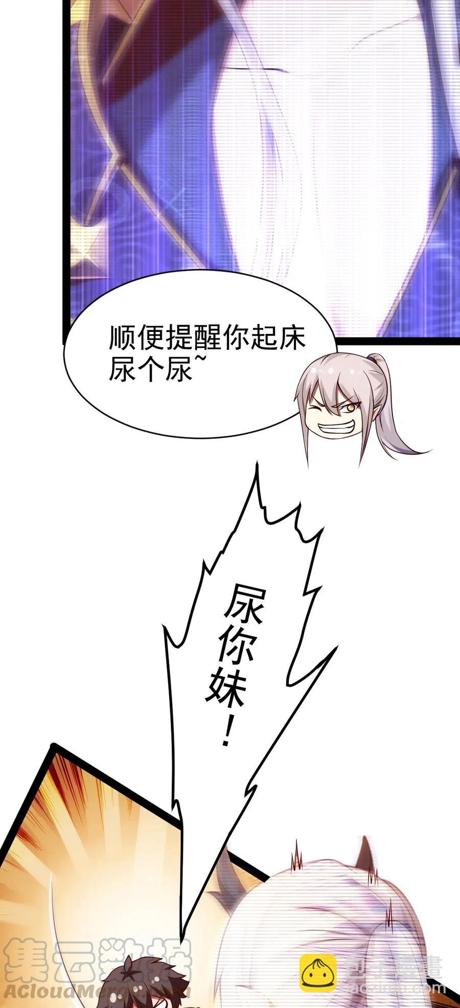 126 我的双手早已饥渴难耐-第126话
