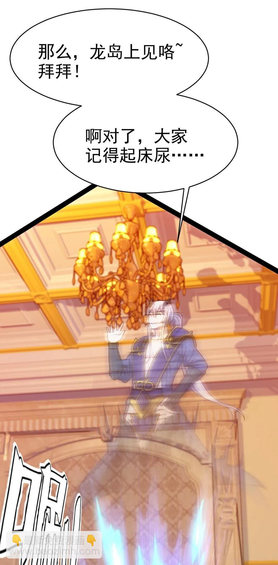 126 我的双手早已饥渴难耐-第126话