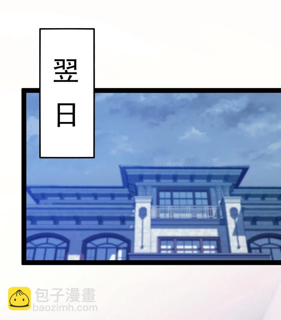 126 我的双手早已饥渴难耐-第126话