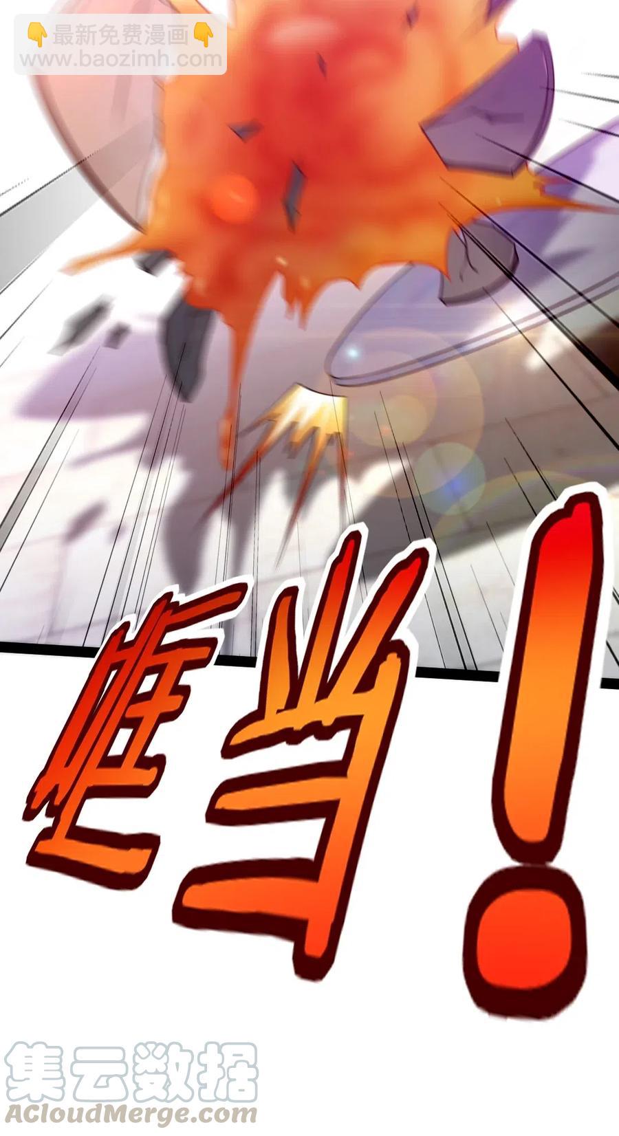 126 我的双手早已饥渴难耐-第126话