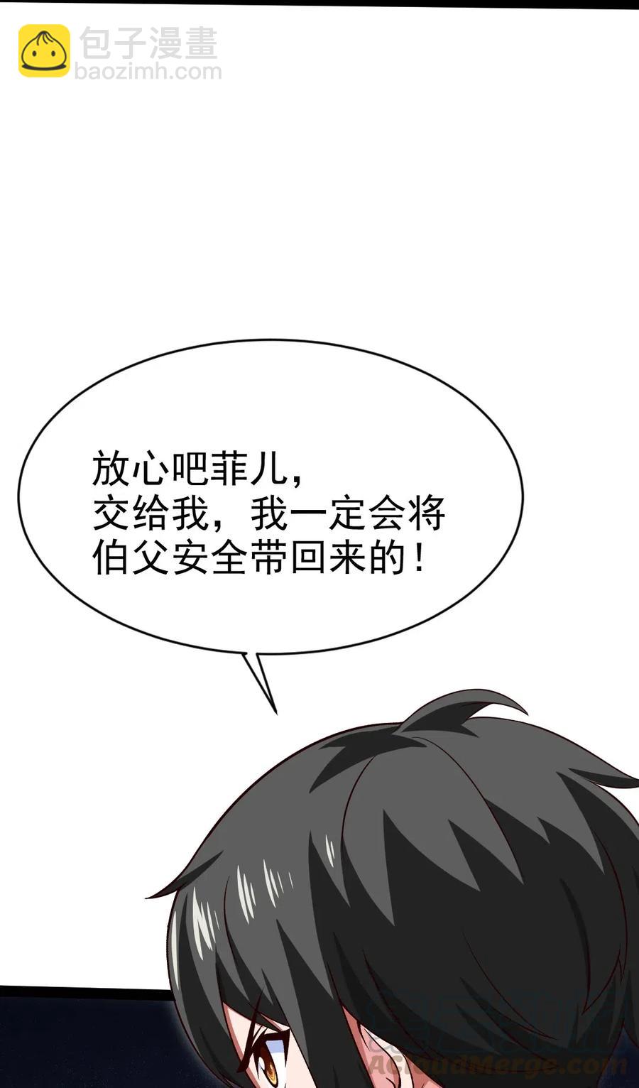 126 我的双手早已饥渴难耐-第126话