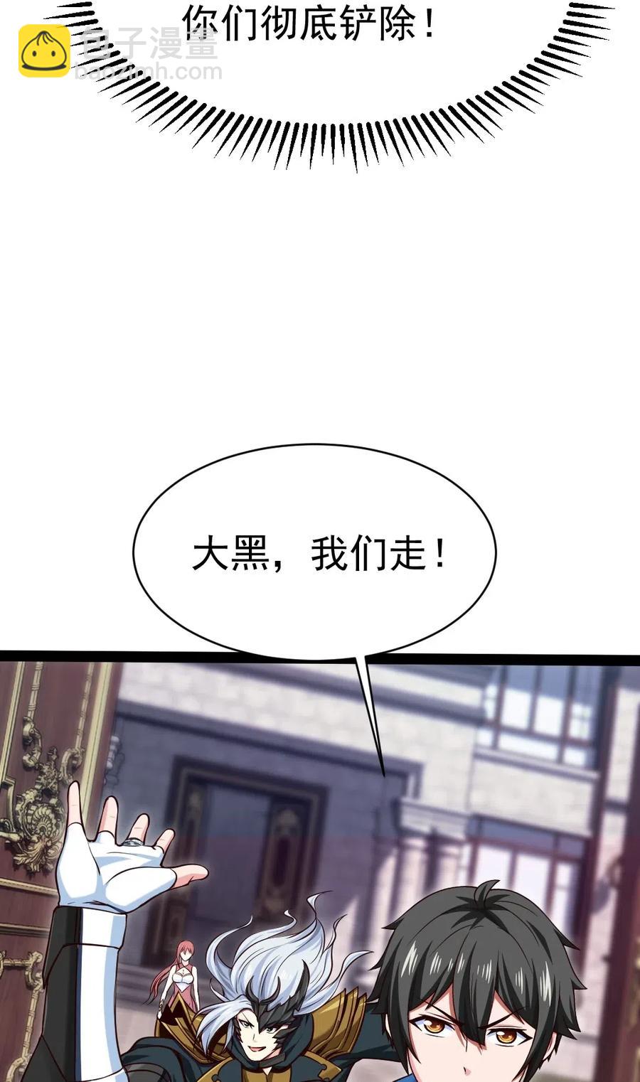 126 我的双手早已饥渴难耐-第126话
