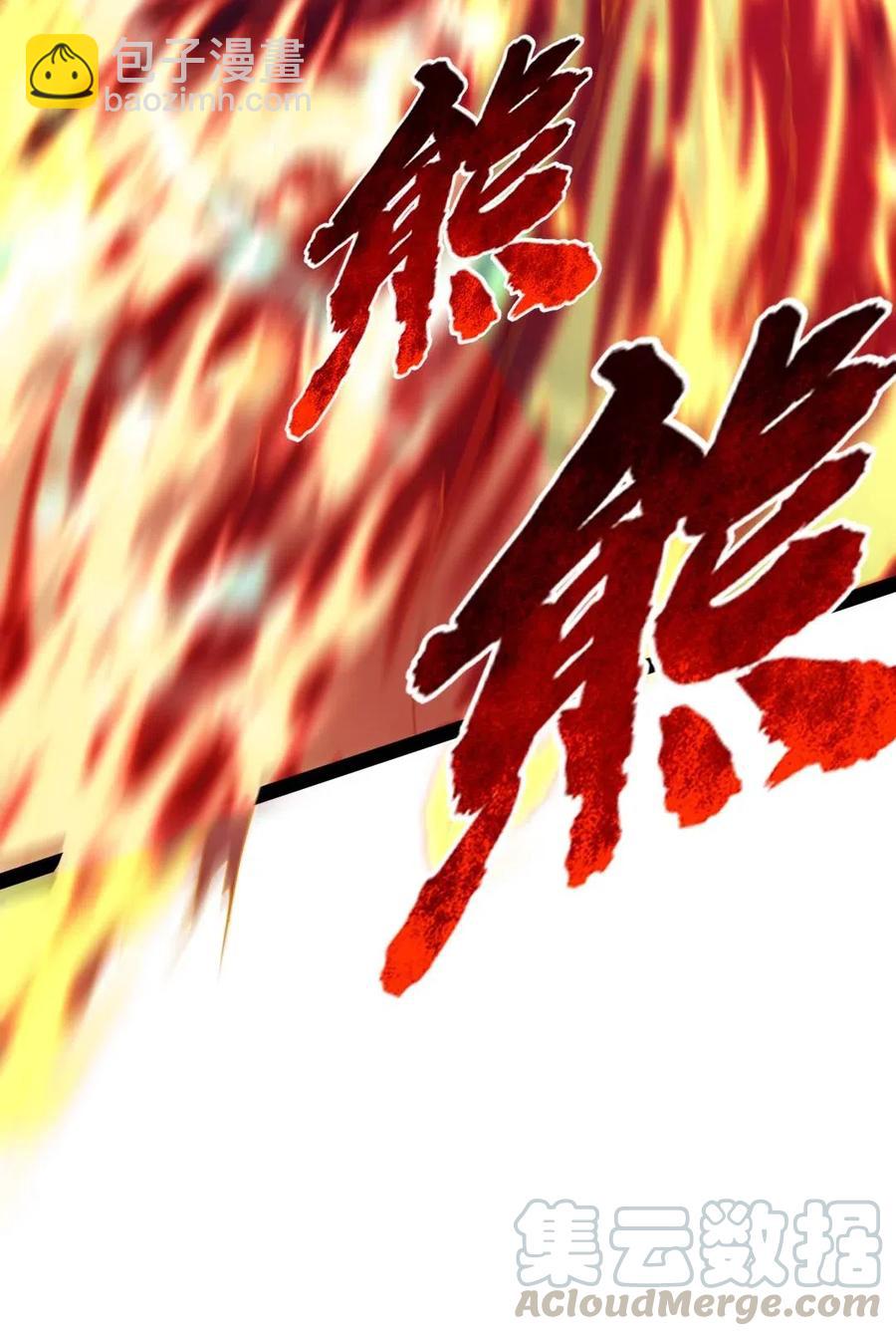 128 差一点，就差一点-第128话