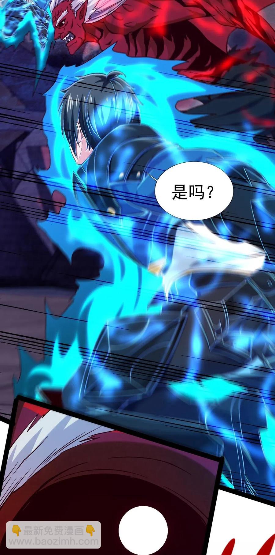 128 差一点，就差一点-第128话