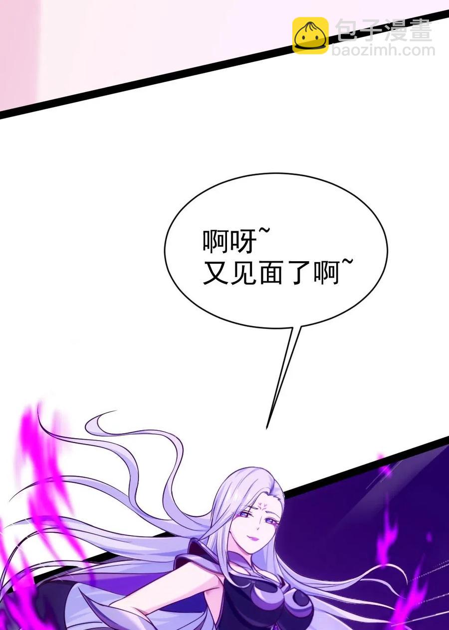 130 这人真的是女神吗？-第130话