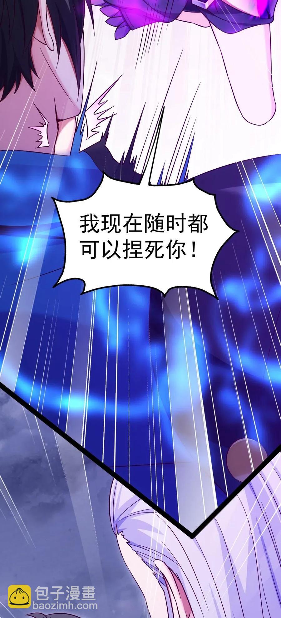 130 这人真的是女神吗？-第130话