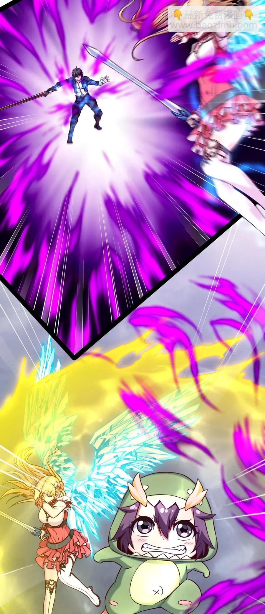 130 这人真的是女神吗？-第130话