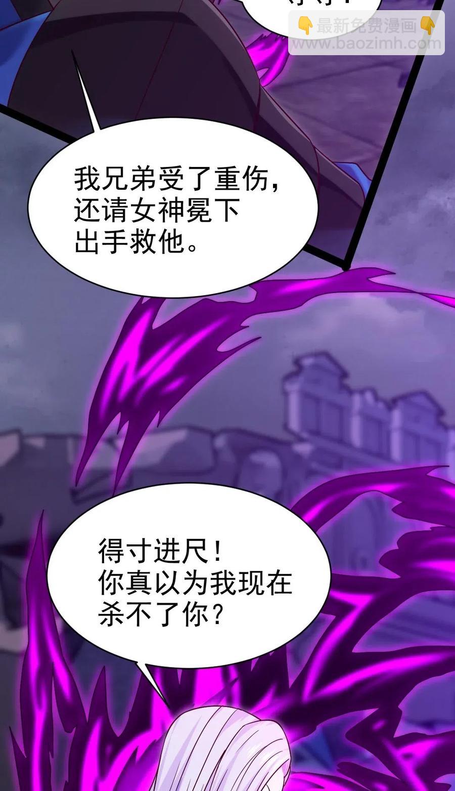 130 这人真的是女神吗？-第130话