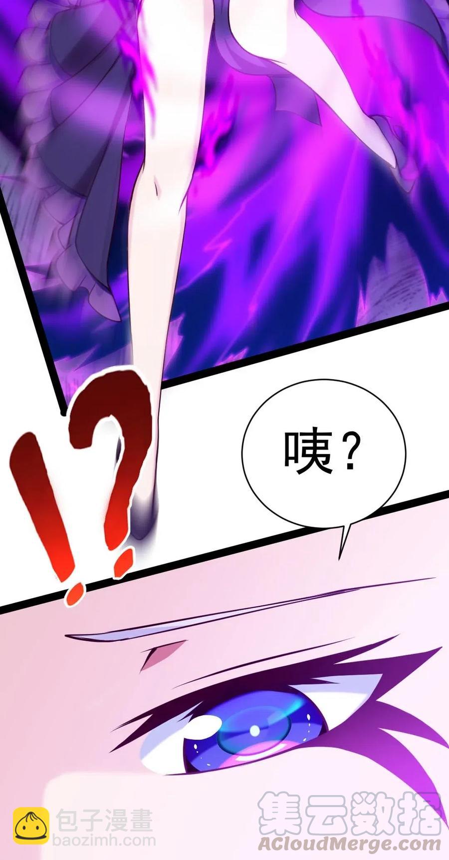 130 这人真的是女神吗？-第130话