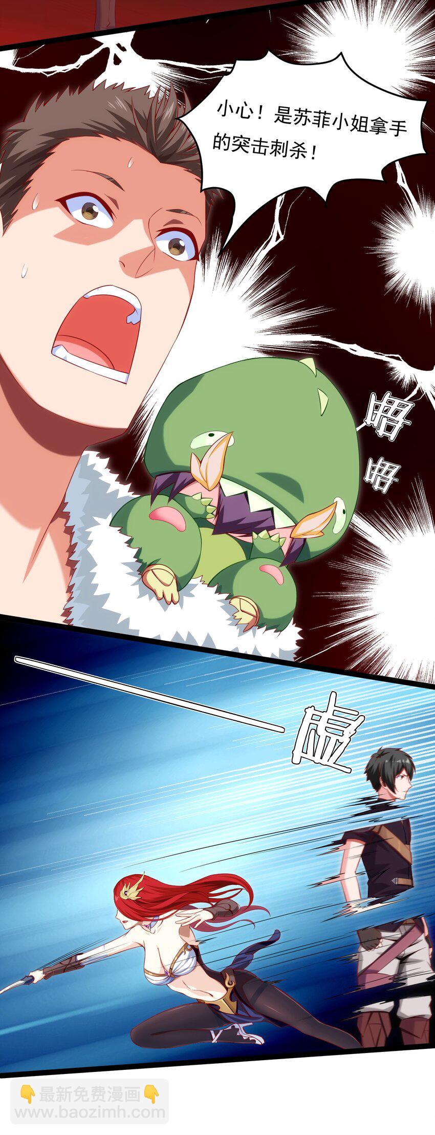 014 苏菲的挑战-第14话