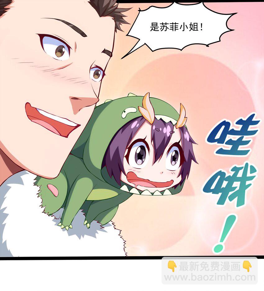 014 苏菲的挑战-第14话
