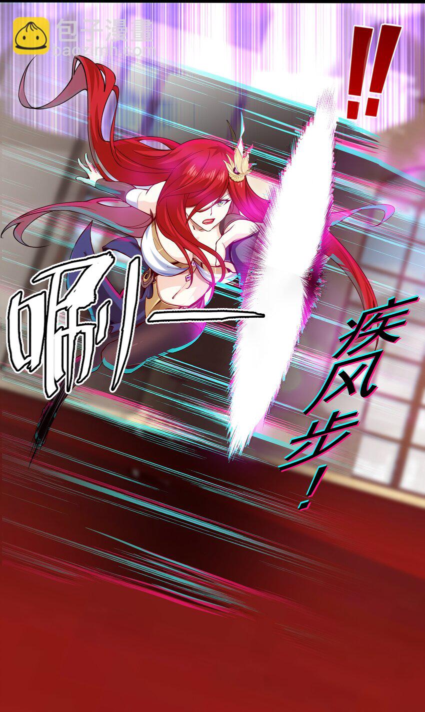 014 苏菲的挑战-第14话