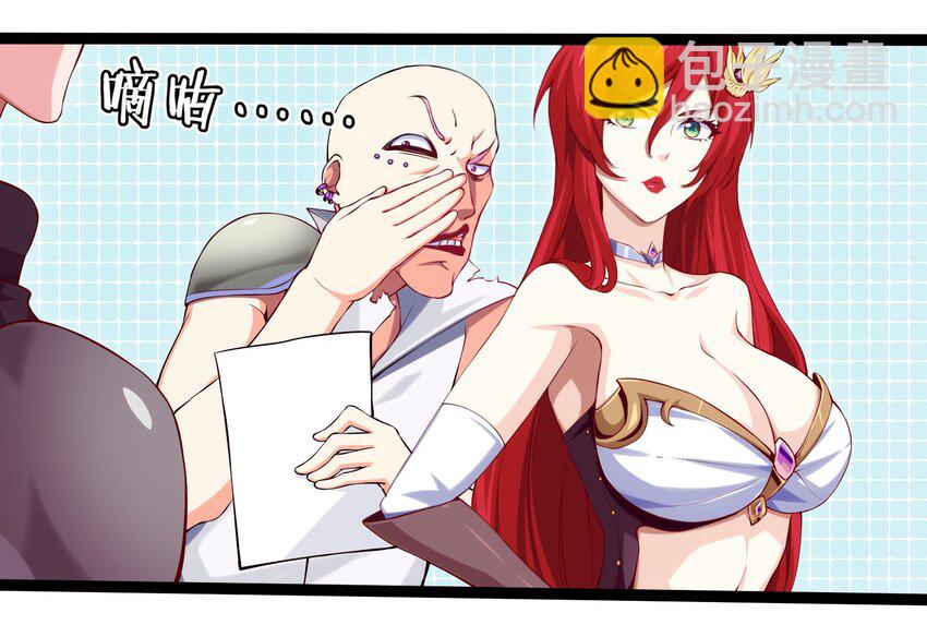 014 苏菲的挑战-第14话