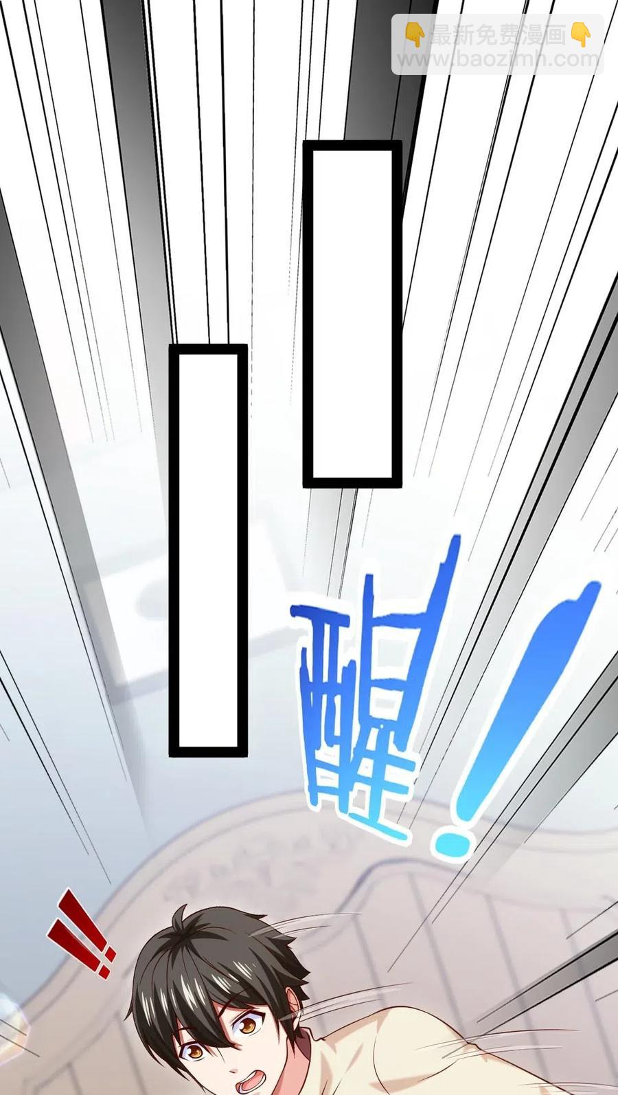 132 你就是这么照顾他的？！-第132话