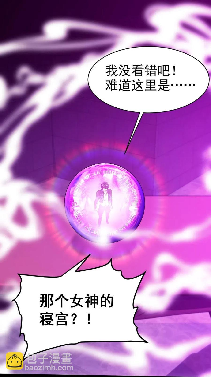 132 你就是这么照顾他的？！-第132话