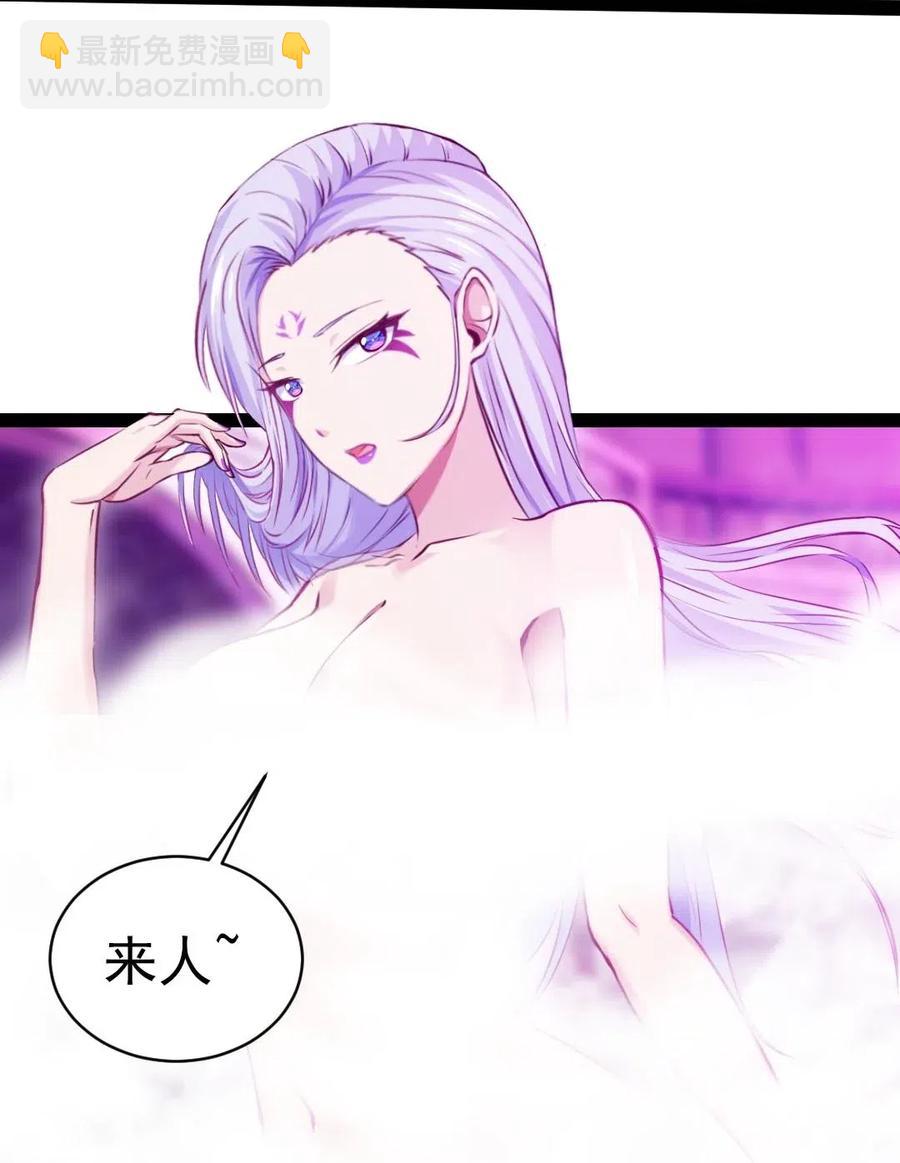 132 你就是这么照顾他的？！-第132话