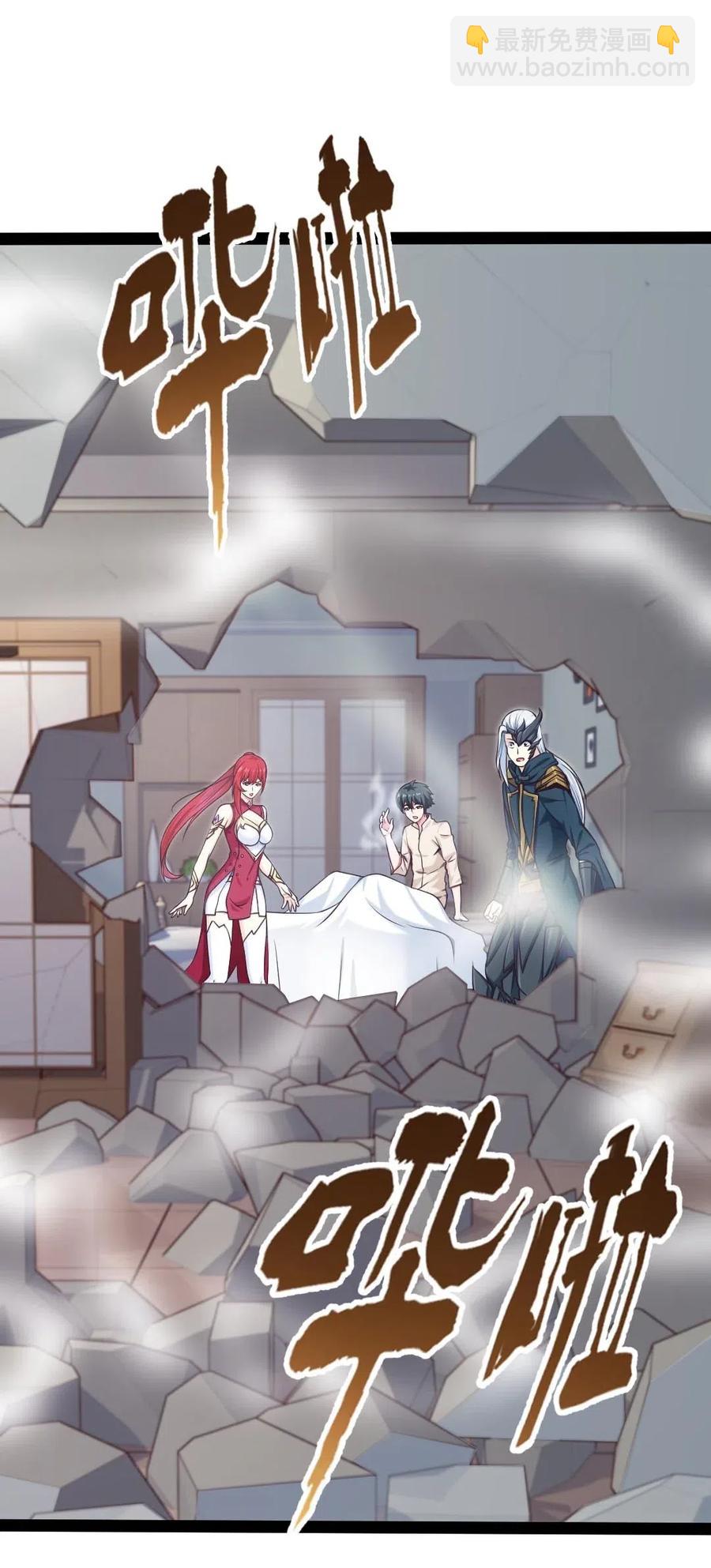 132 你就是这么照顾他的？！-第132话