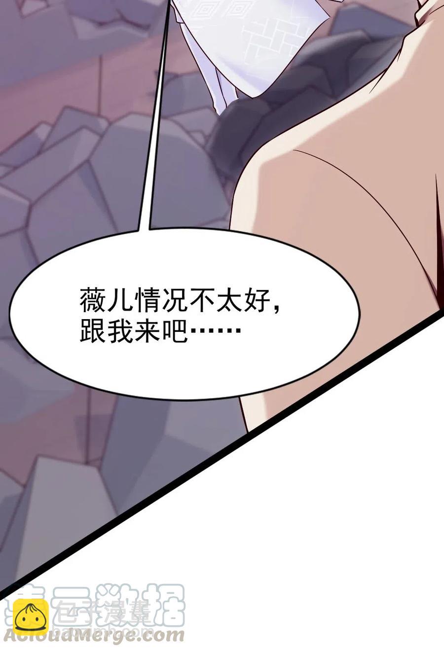 132 你就是这么照顾他的？！-第132话