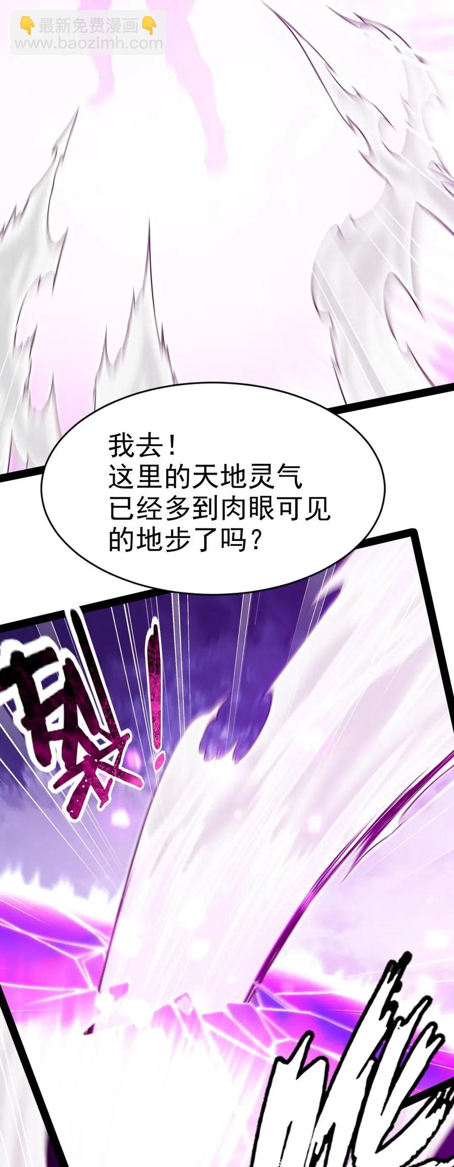 132 你就是这么照顾他的？！-第132话