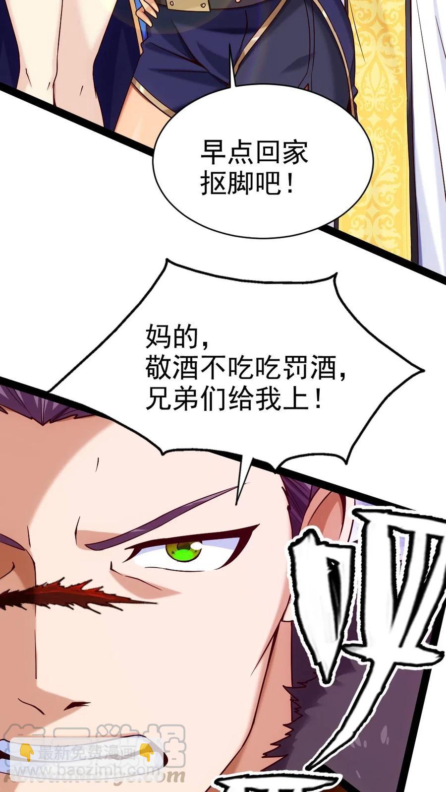 134 真的快了！-第134话