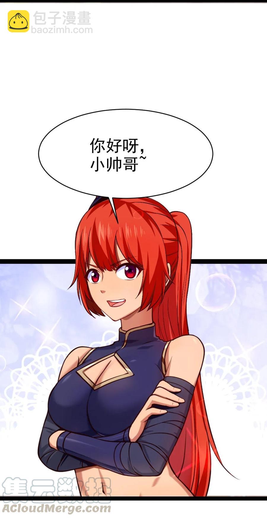 134 真的快了！-第134话