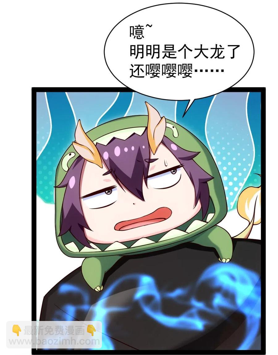 134 真的快了！-第134话