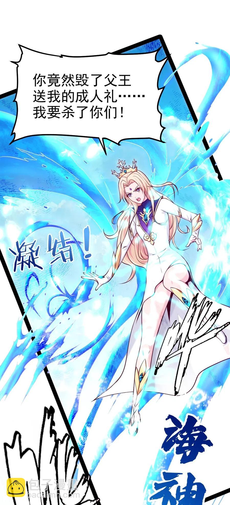 136 这东西怎么这么好摘？(1/2)-第136话