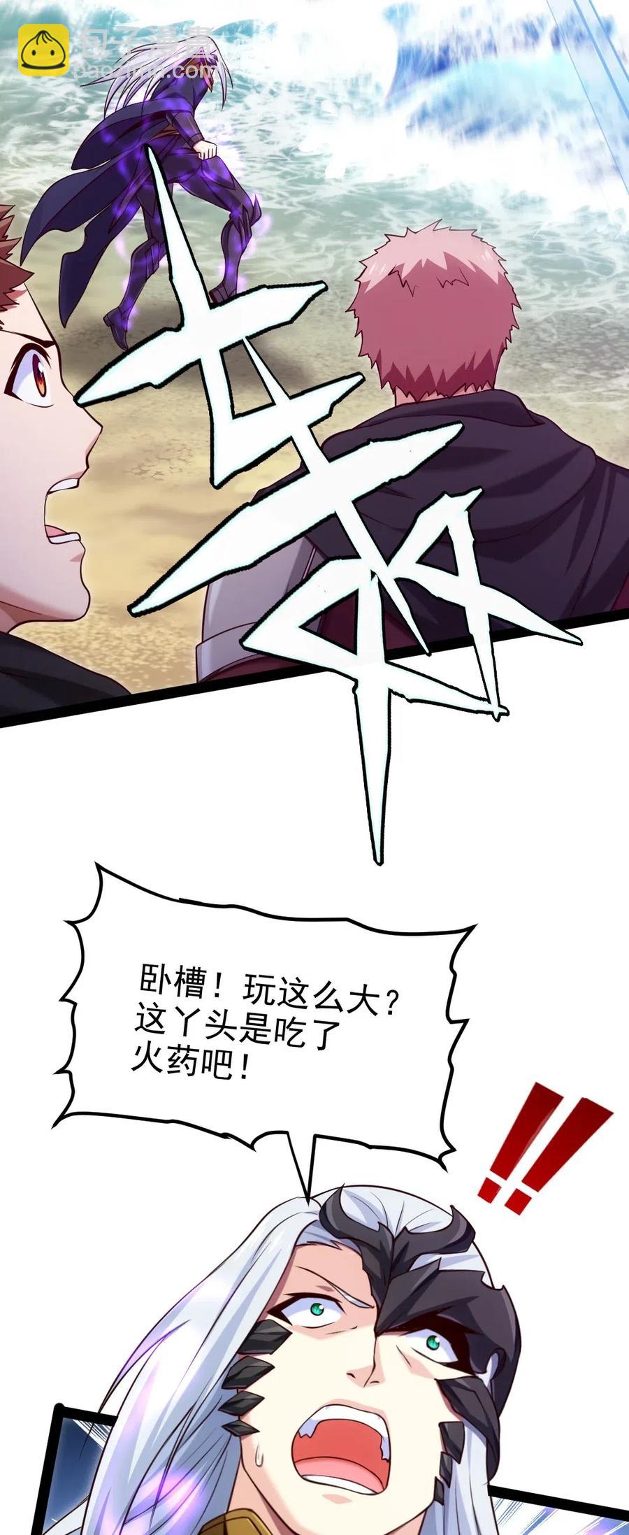 136 这东西怎么这么好摘？(1/2)-第136话