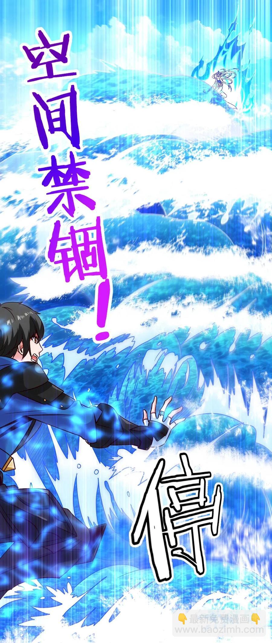 136 这东西怎么这么好摘？(1/2)-第136话