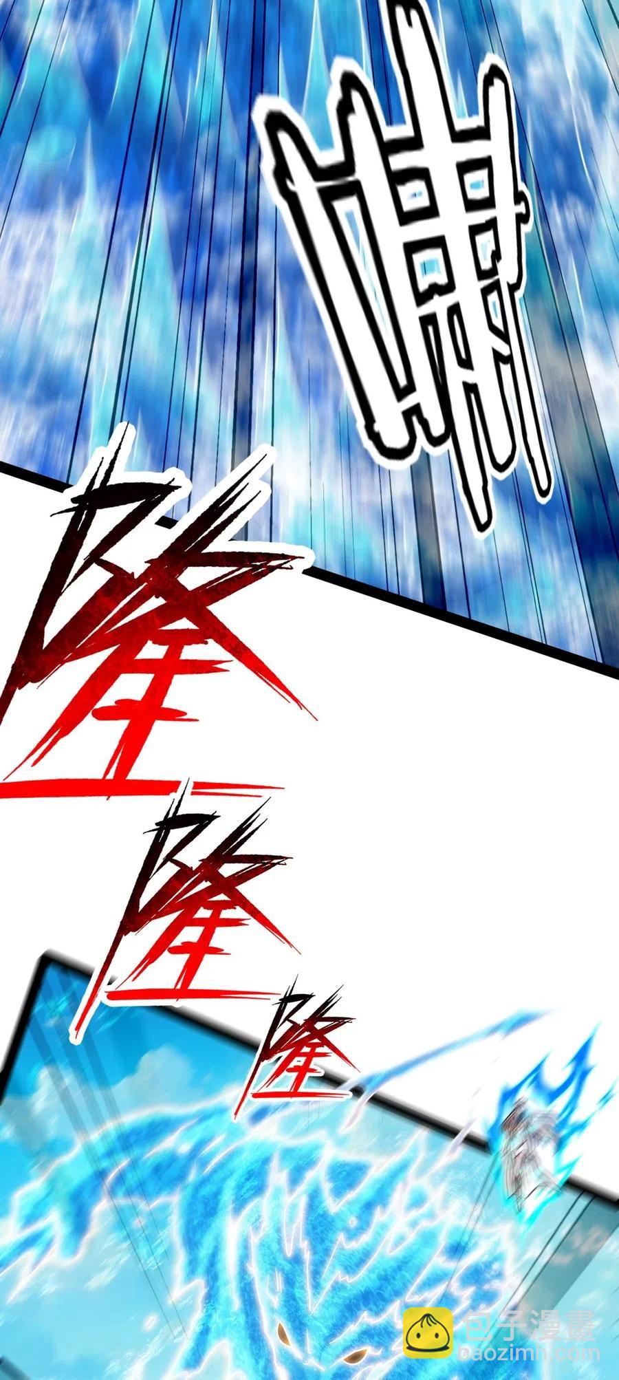 136 这东西怎么这么好摘？(1/2)-第136话