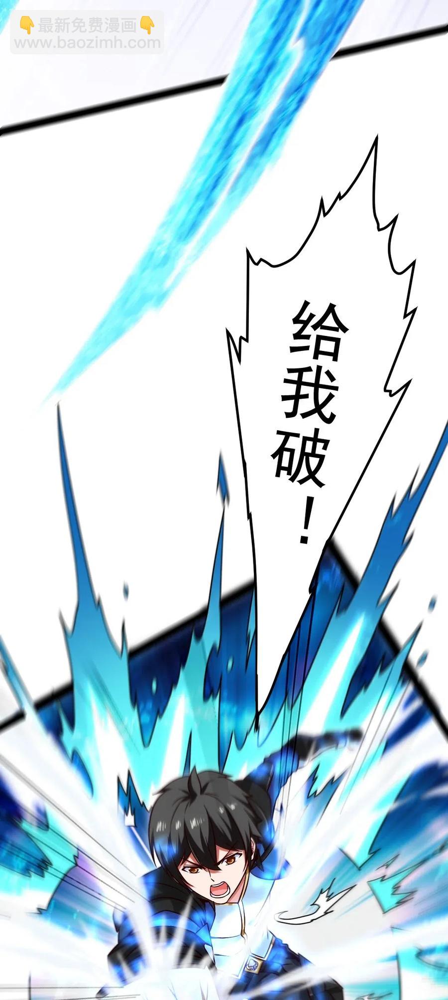 136 这东西怎么这么好摘？(1/2)-第136话