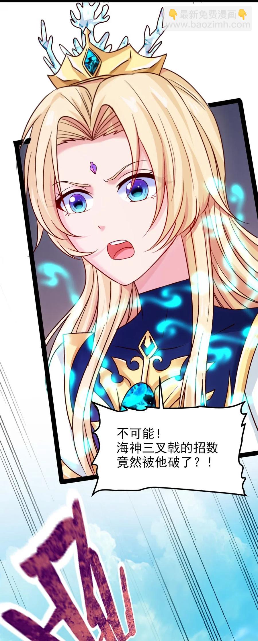 136 这东西怎么这么好摘？(1/2)-第136话