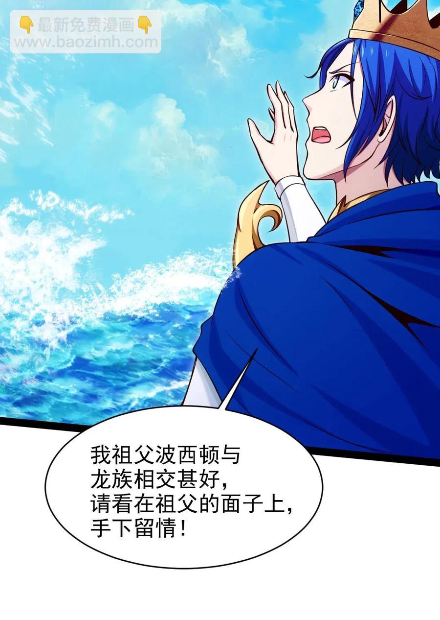 136 这东西怎么这么好摘？(1/2)-第136话