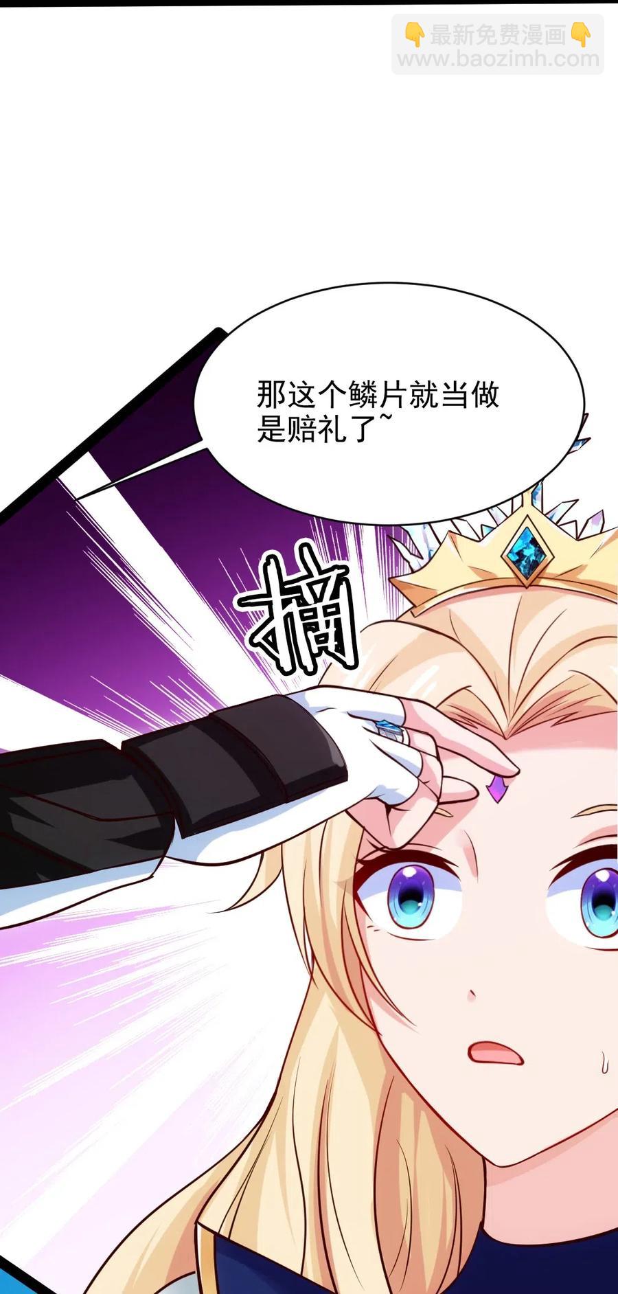 136 这东西怎么这么好摘？(1/2)-第136话