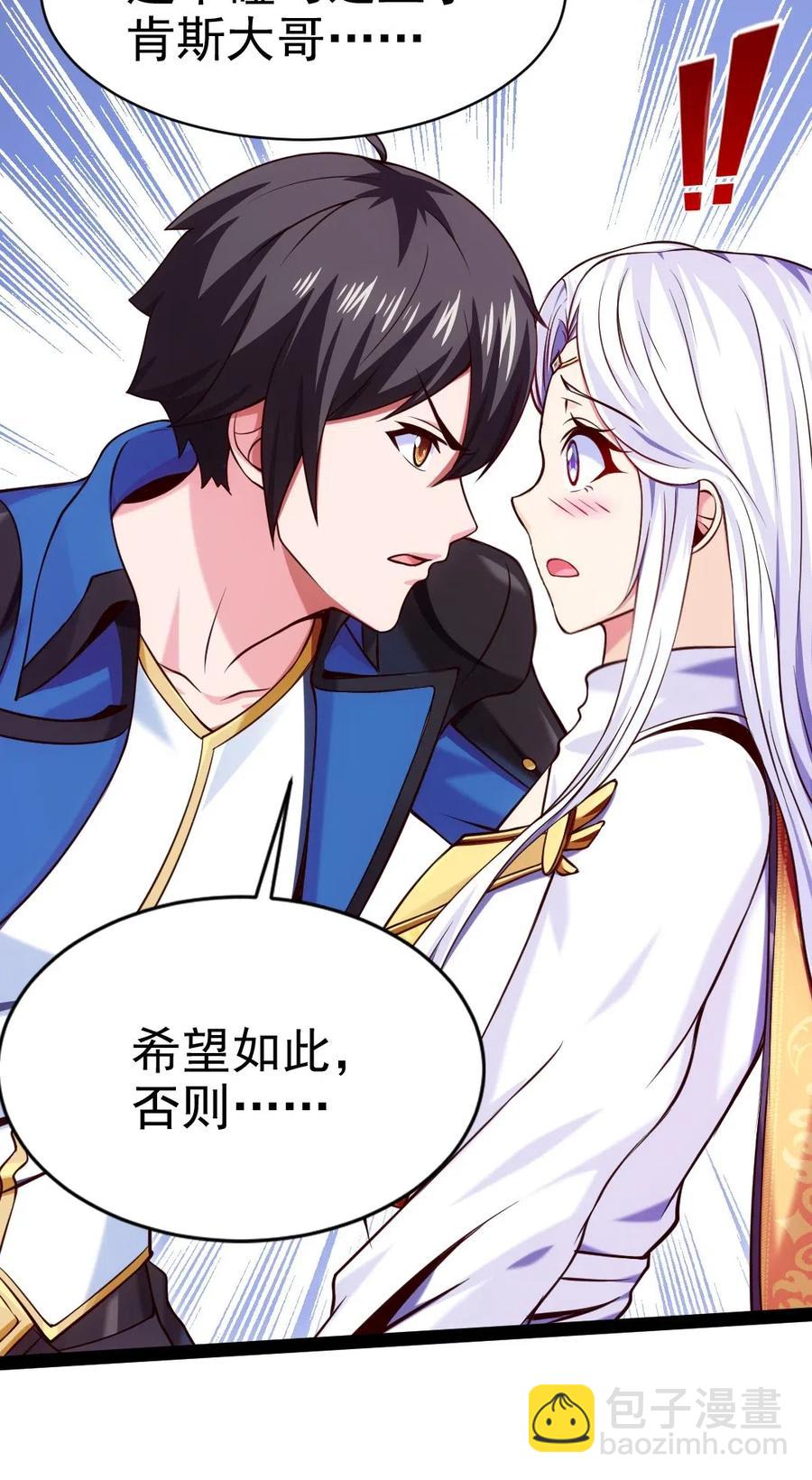 137 小姐姐们都不想我吗？-第138话